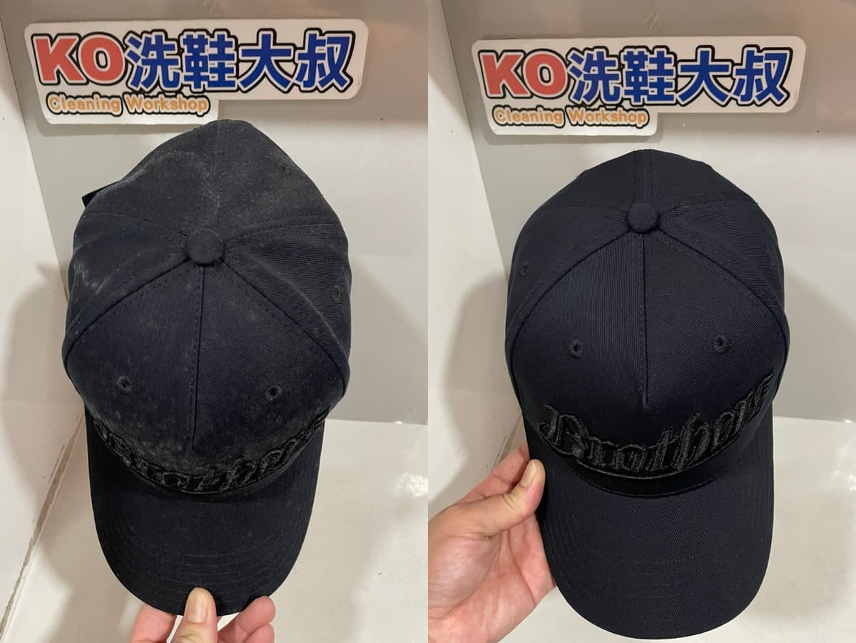 洗前洗後對照（左：洗前，右：洗後）：黑色棒球帽，帽身與帽簷的白色汗漬